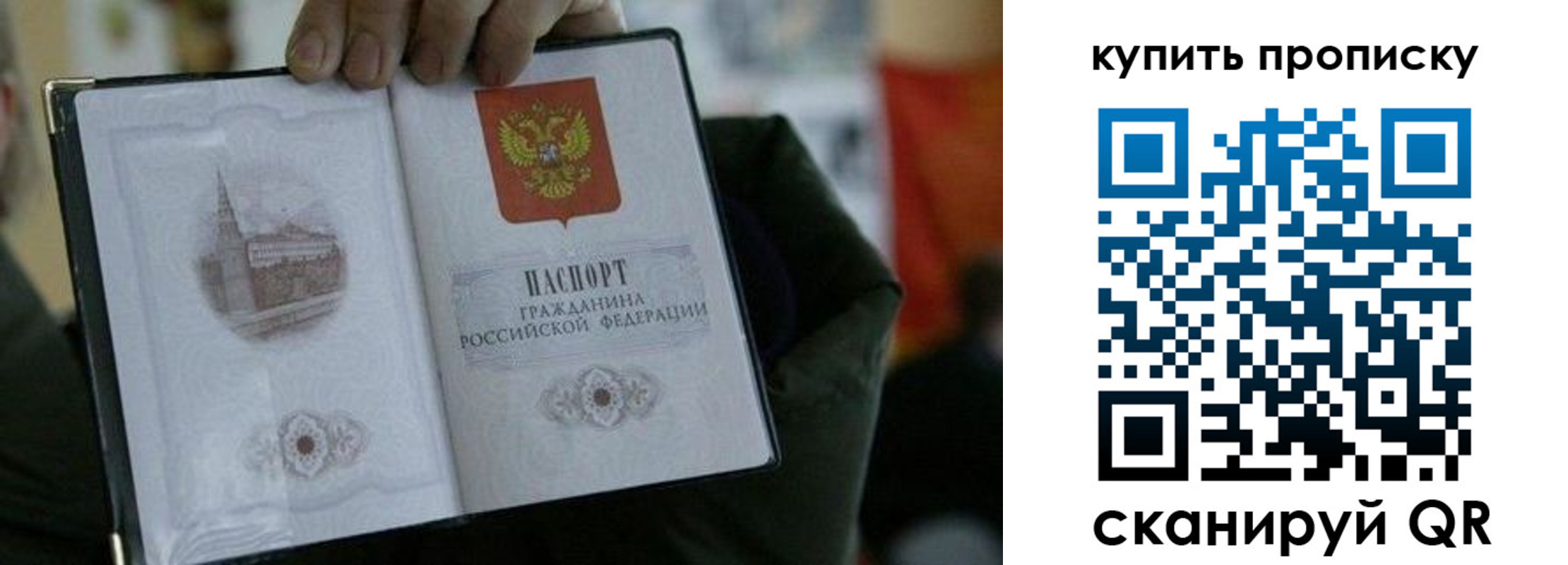 временная регистрация поиск в Новой Ляле