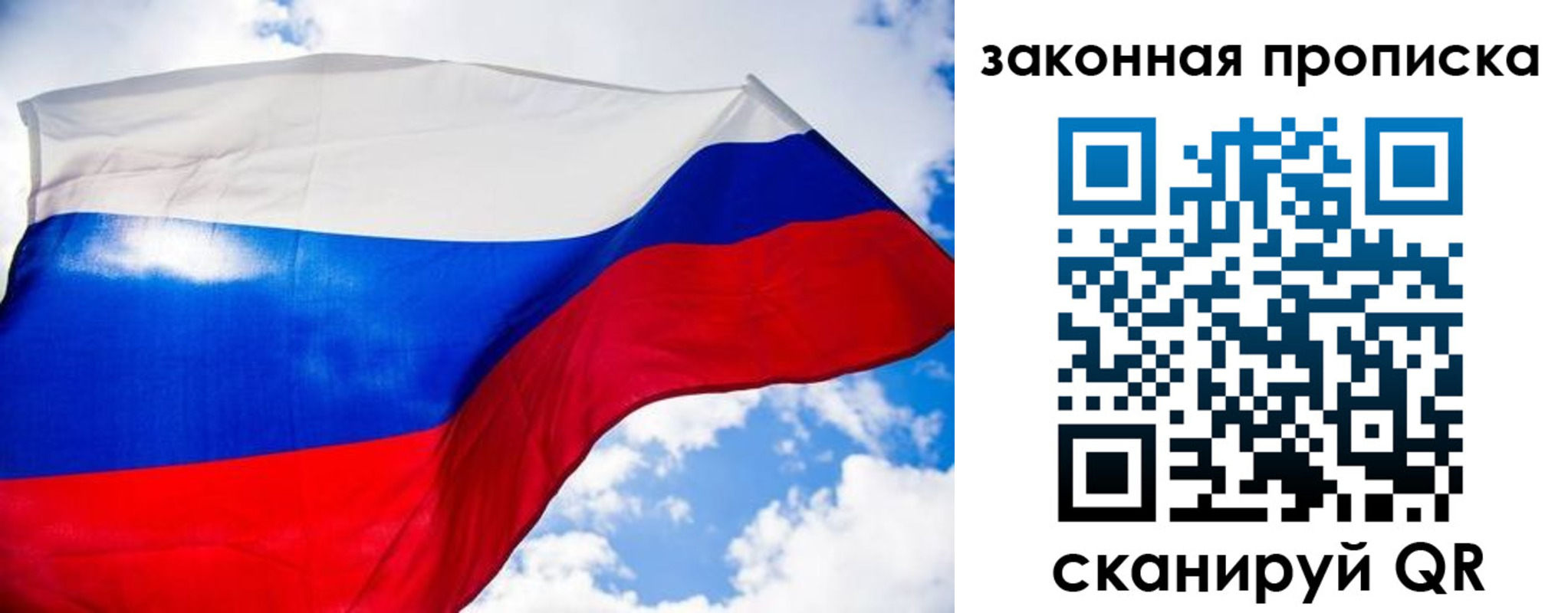 временная регистрация собственник в Новой Ляле