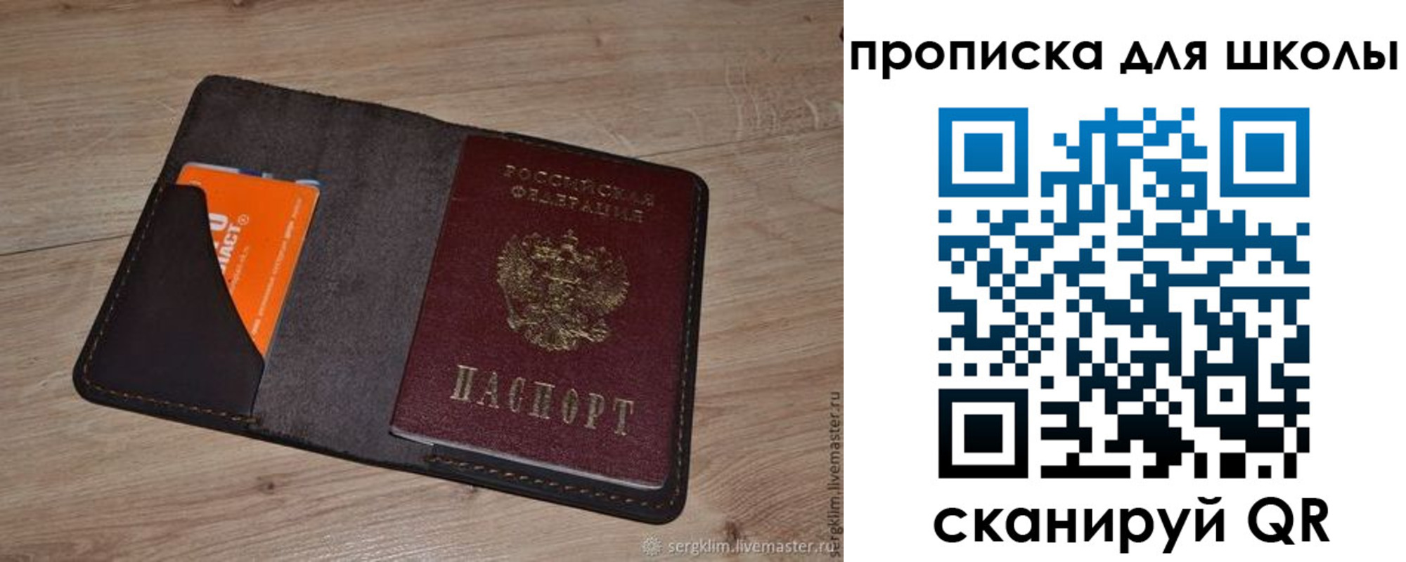 временная регистрация адрес в Новой Ляле