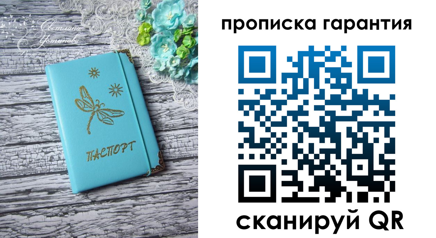 временная регистрация недорого в Новой Ляле