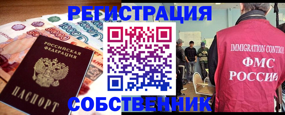 пропишу в квартире в Новой Ляле